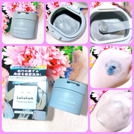 ルルルンクレンジング トーニングバーム CLEAR BLACK/ルルルン/クレンジングバームを使ったクチコミ(1枚目)