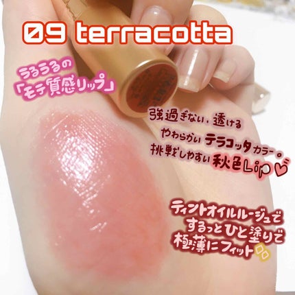 オペラ リップティント N/OPERA/リップティントを使ったクチコミ(2枚目)