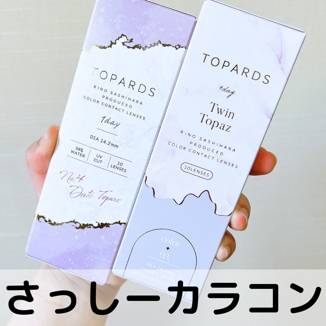 TOPARDS 1day/TOPARDS/ワンデー(1DAY)カラコンを使ったクチコミ(1枚目)