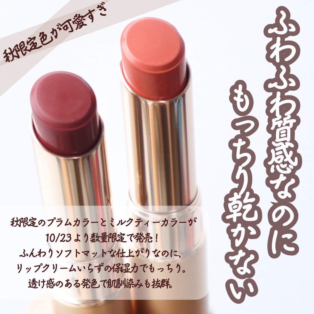 オペラ シアーマットリップスティック/OPERA/口紅を使ったクチコミ（2枚目）