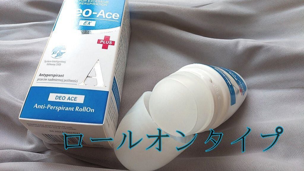 Deo-Ace/YOUUP(海外)/デオドラント・制汗剤を使ったクチコミ(2枚目)
