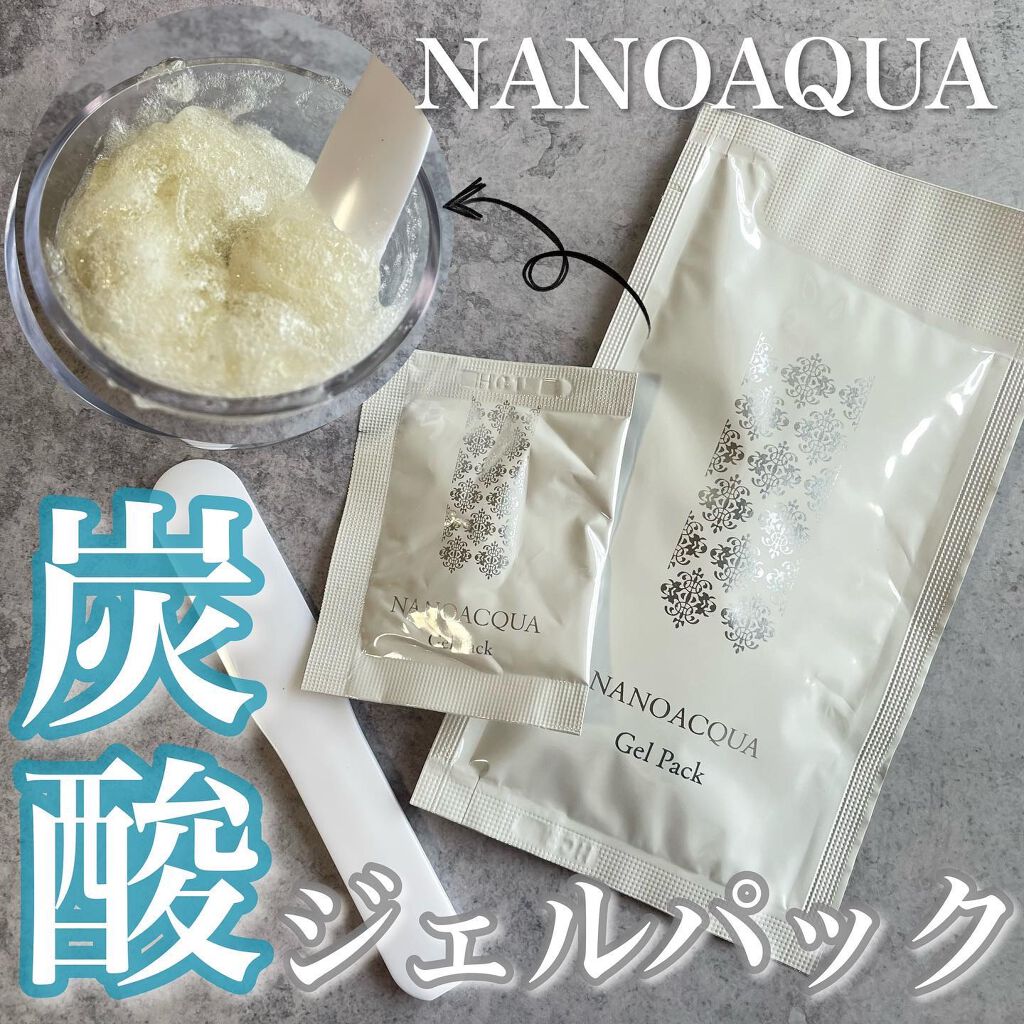 炭酸ジェルパック/NANO ACQUA/洗い流すパック・マスクを使ったクチコミ(1枚目)