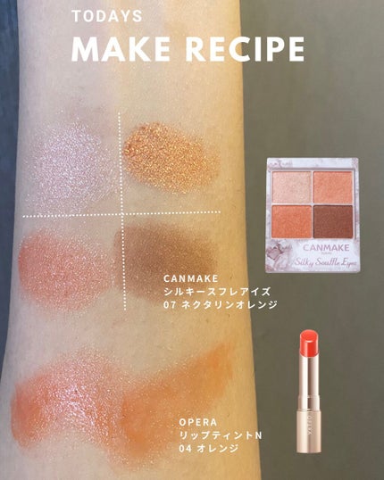 シルキースフレアイズ/キャンメイク/アイシャドウパレットを使ったクチコミ(2枚目)