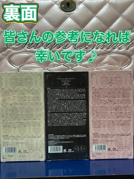 フラワーノーズスワンバレエシリーズ アイシャドウパレット/FlowerKnows/アイシャドウパレットを使ったクチコミ(10枚目)