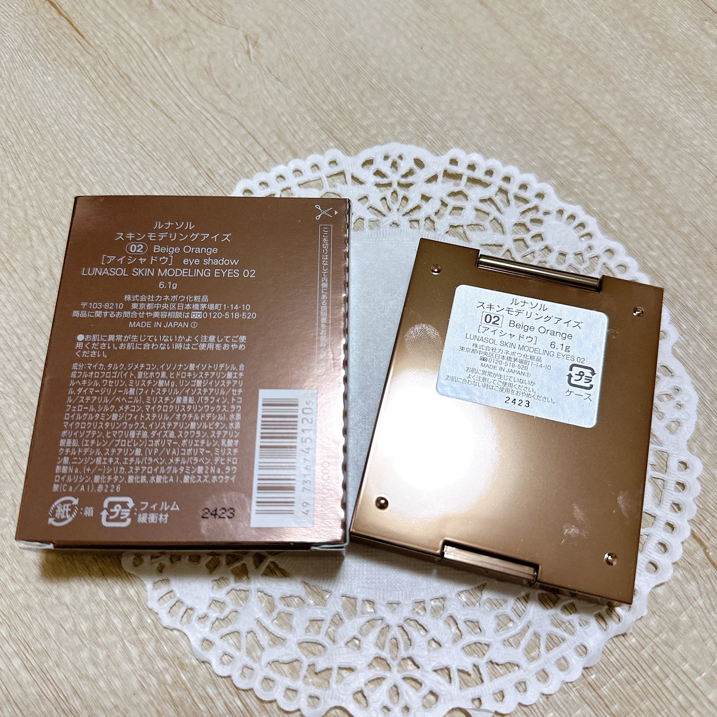 スキンモデリングアイズ/LUNASOL/アイシャドウパレットを使ったクチコミ(3枚目)