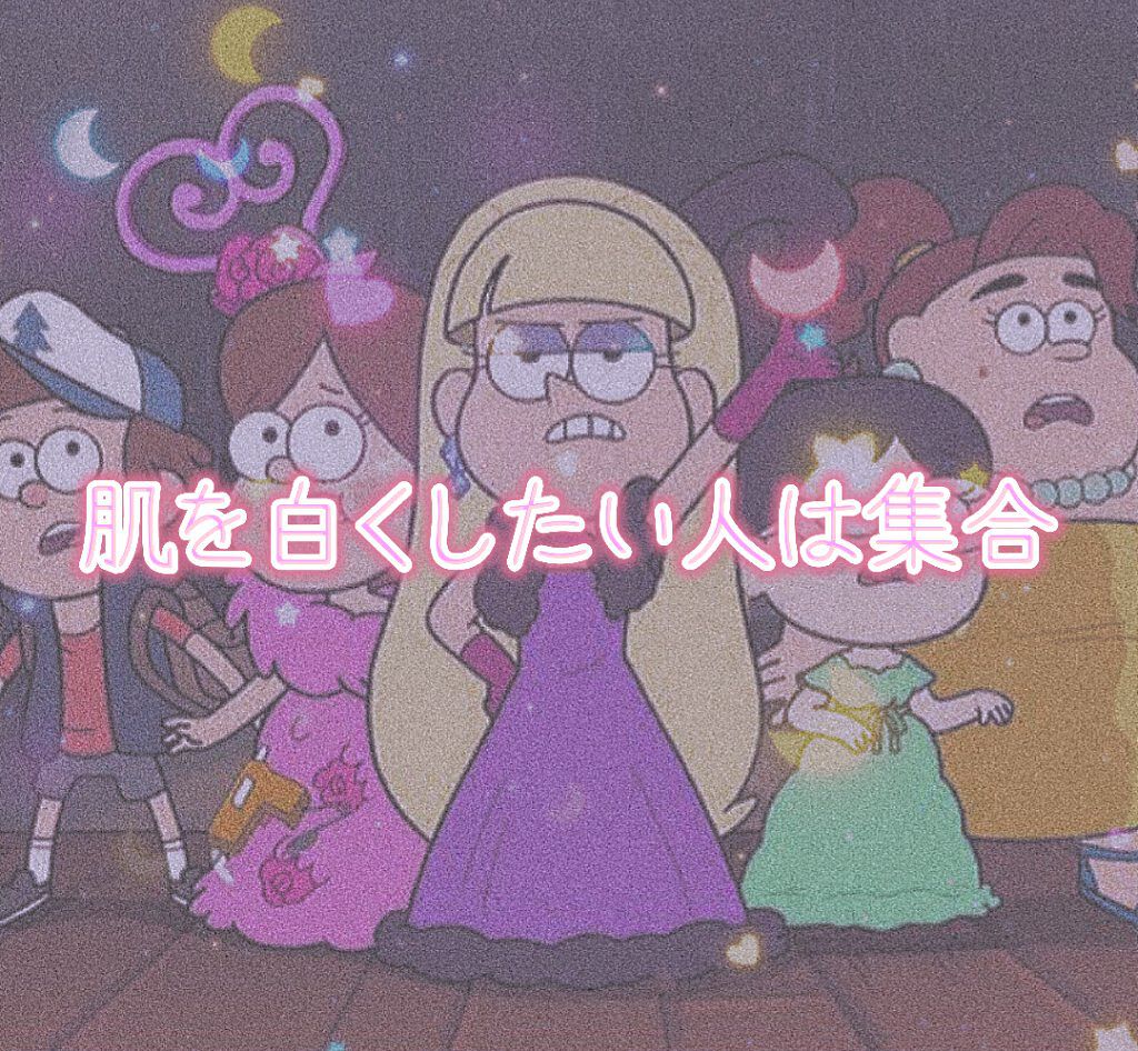 ハトムギ化粧水(ナチュリエ スキンコンディショナー R )/ナチュリエ/化粧水を使ったクチコミ（1枚目）