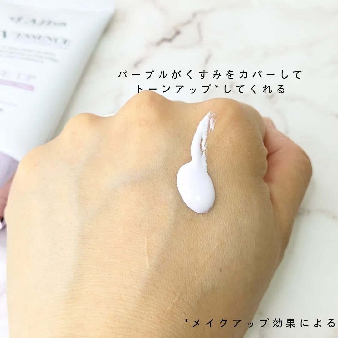 ダルバ ウォータフル トーンアップ サンクリーム(パープル)/ダルバ/日焼け止めクリームを使ったクチコミ（3枚目）