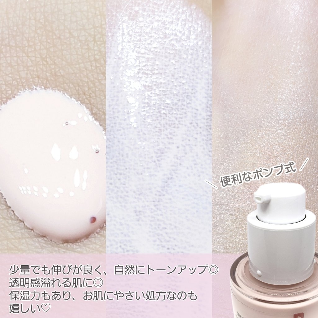 ユニコーングッドナイトリップマスク カカドゥプラム/SELF BEAUTY/リップマスクを使ったクチコミ（3枚目）