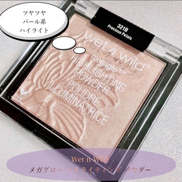 MegaGlo Highlighting Powder/wet 'n' wild/ハイライトを使ったクチコミ（1枚目）