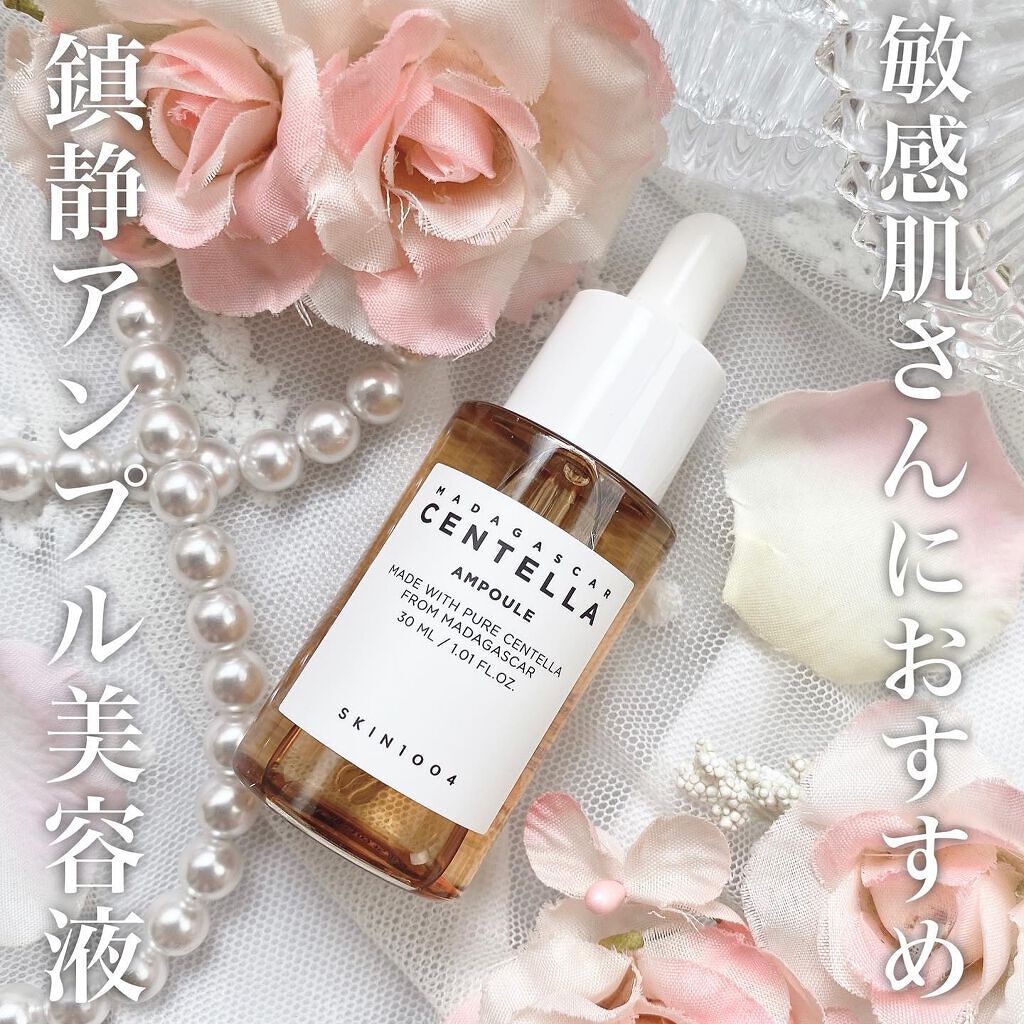 センテラ アンプル/SKIN1004/美容液を使ったクチコミ（1枚目）