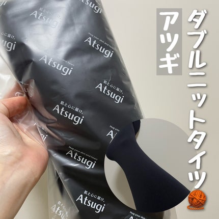 ダブルニットタイツ/ATSUGI/着圧ソックス・レギンスを使ったクチコミ(1枚目)