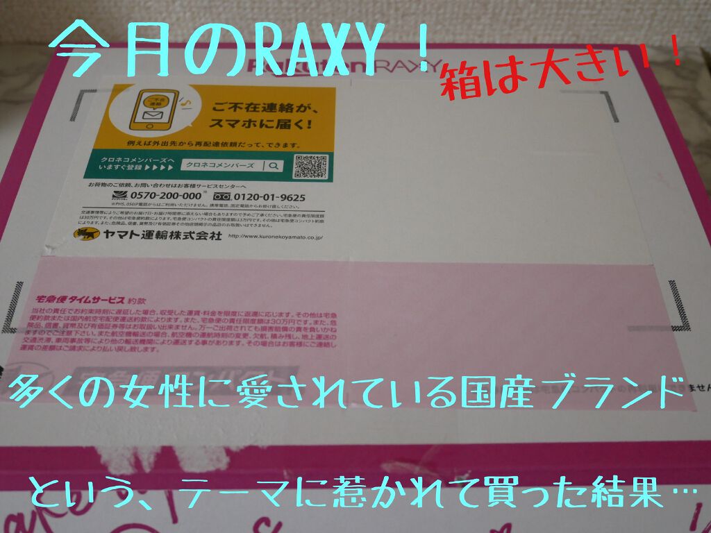 マイルドクレンジング オイル/ファンケル/オイルクレンジングを使ったクチコミ（1枚目）