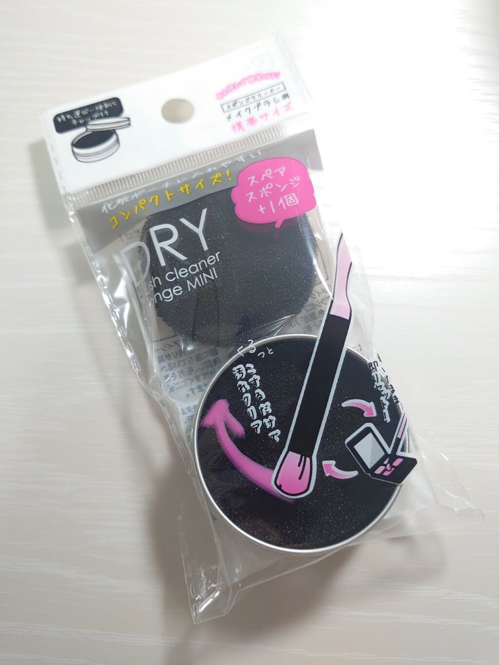 ドライメイクブラシクリーナー/セリア/その他化粧小物を使ったクチコミ（2枚目）