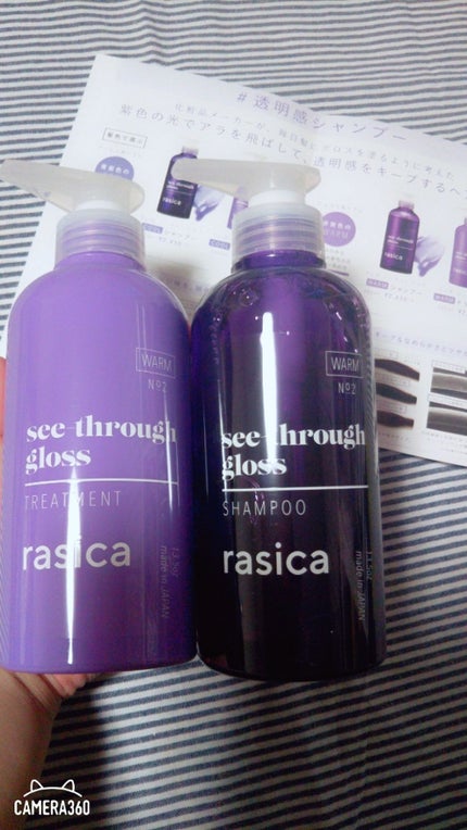 シースルーグロスシャンプー/トリートメント/rasica/市販シャンプーを使ったクチコミ(1枚目)