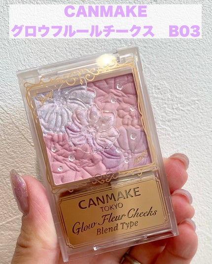 グロウフルールチークス(ブレンドタイプ)/キャンメイク/パウダーチークを使ったクチコミ(2枚目)