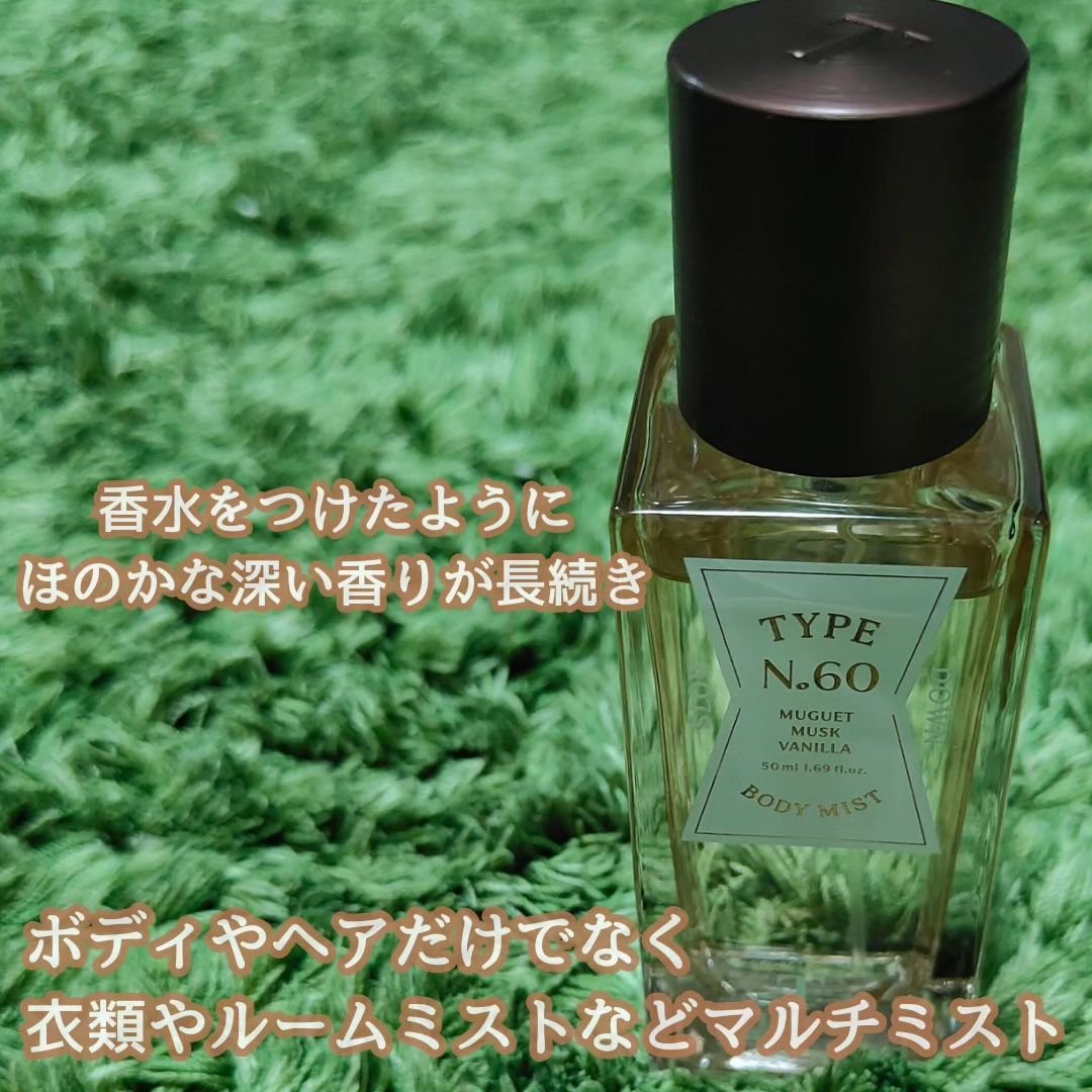 ボディミスト/Type No. /香水(その他)を使ったクチコミ（2枚目）