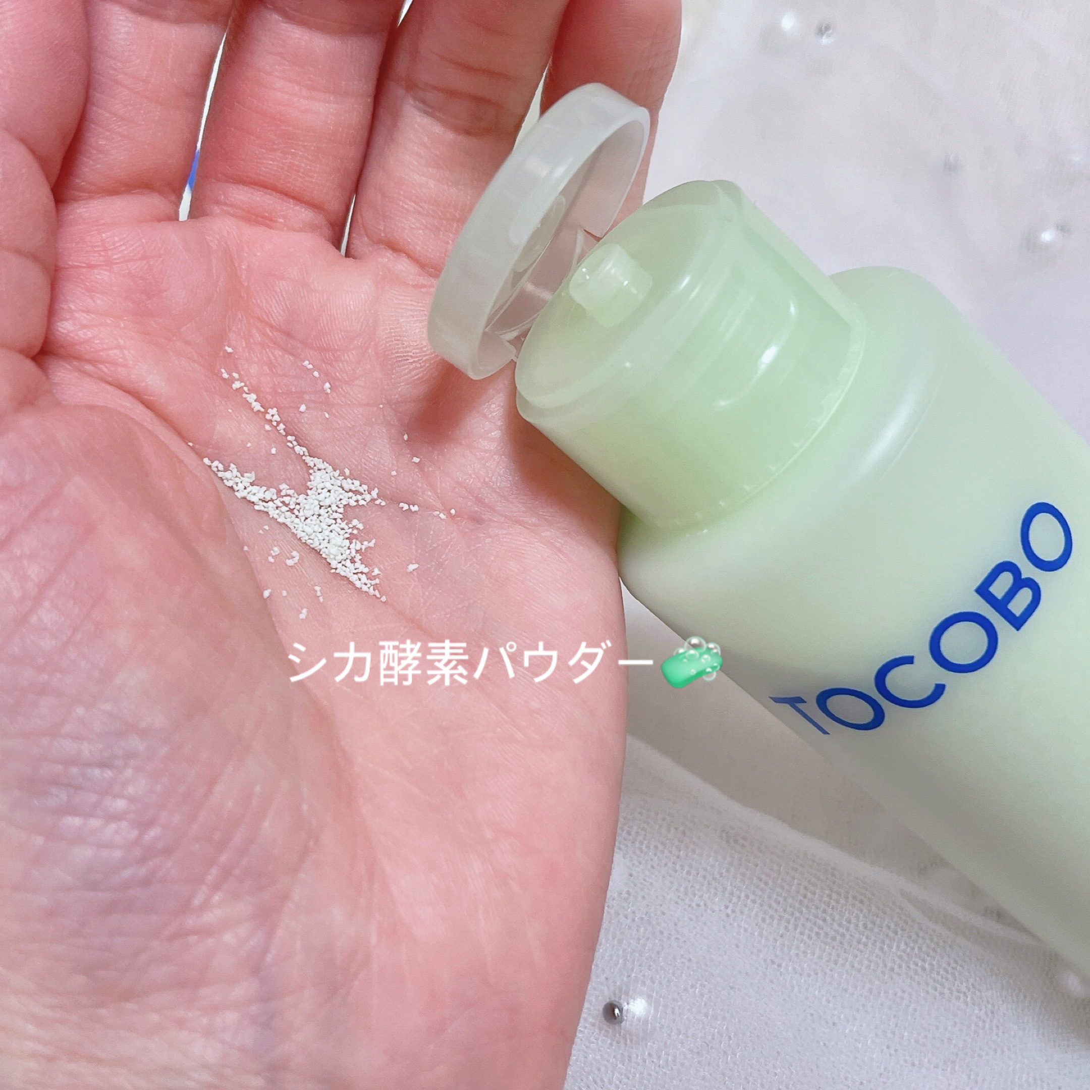 シカカーミングパウダーウォッシュ/TOCOBO/洗顔パウダーを使ったクチコミ（2枚目）