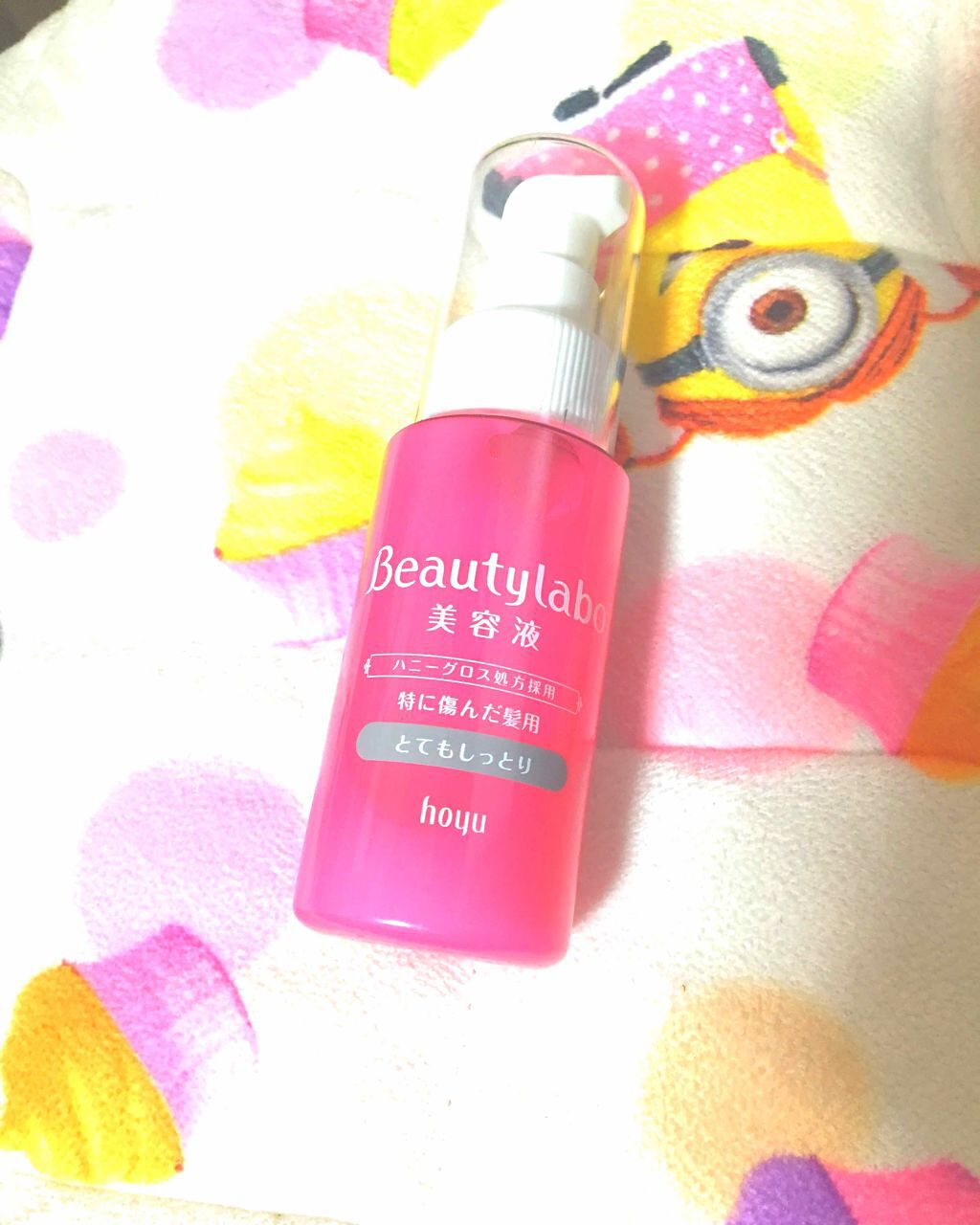 を使ったクチコミ（1枚目）