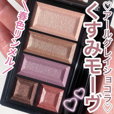 あいす on LIPS 「ブルベ夏の私にドンピシャすぎるリンメルの春コスメ♡発売からちょ..」（1枚目）