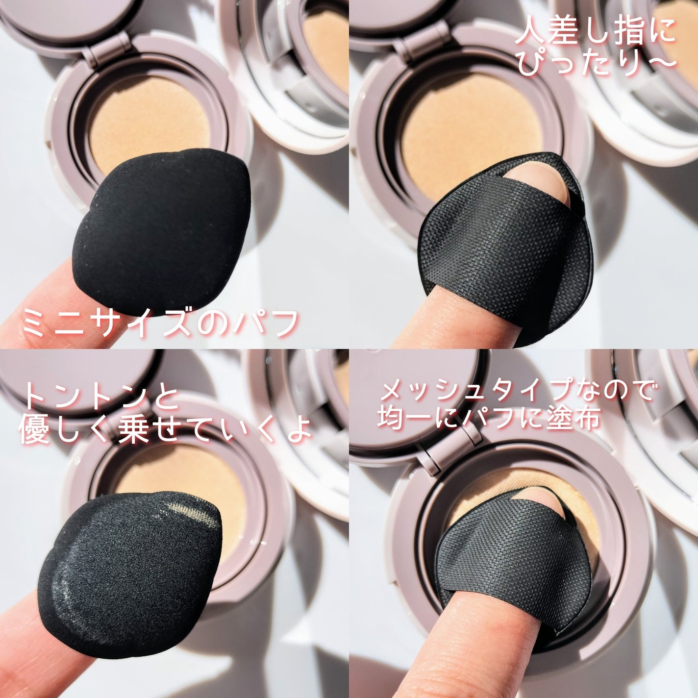 スーン クッションコンシーラー /エリザベス/クッションファンデーションを使ったクチコミ(3枚目)