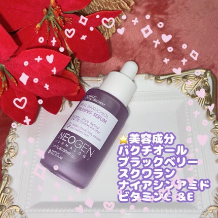 リアルバクチオールファーミングセラム/NEOGEN/美容液を使ったクチコミ(2枚目)