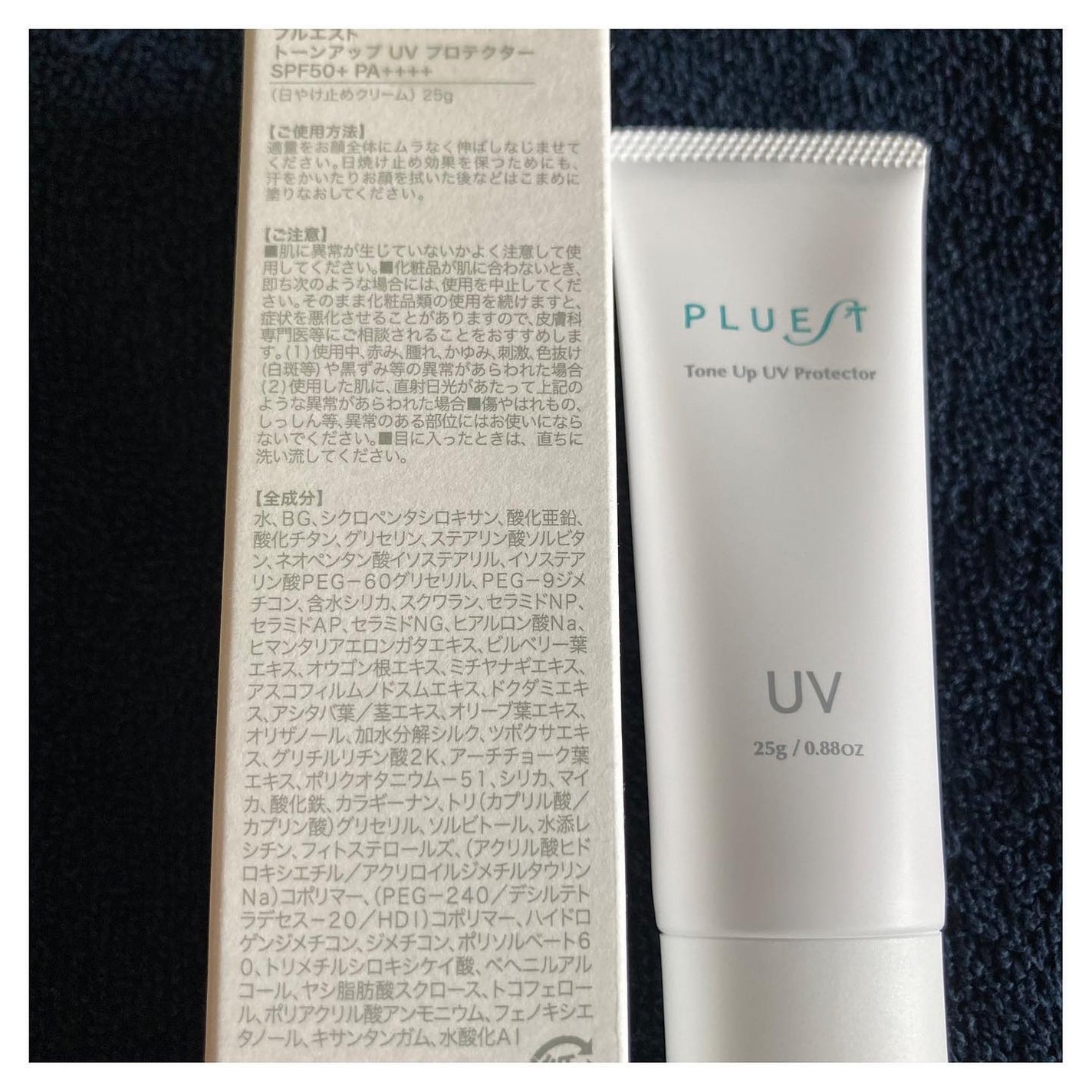 トーンアップUVプロテクター/PLUEST/日焼け止めクリームを使ったクチコミ(2枚目)