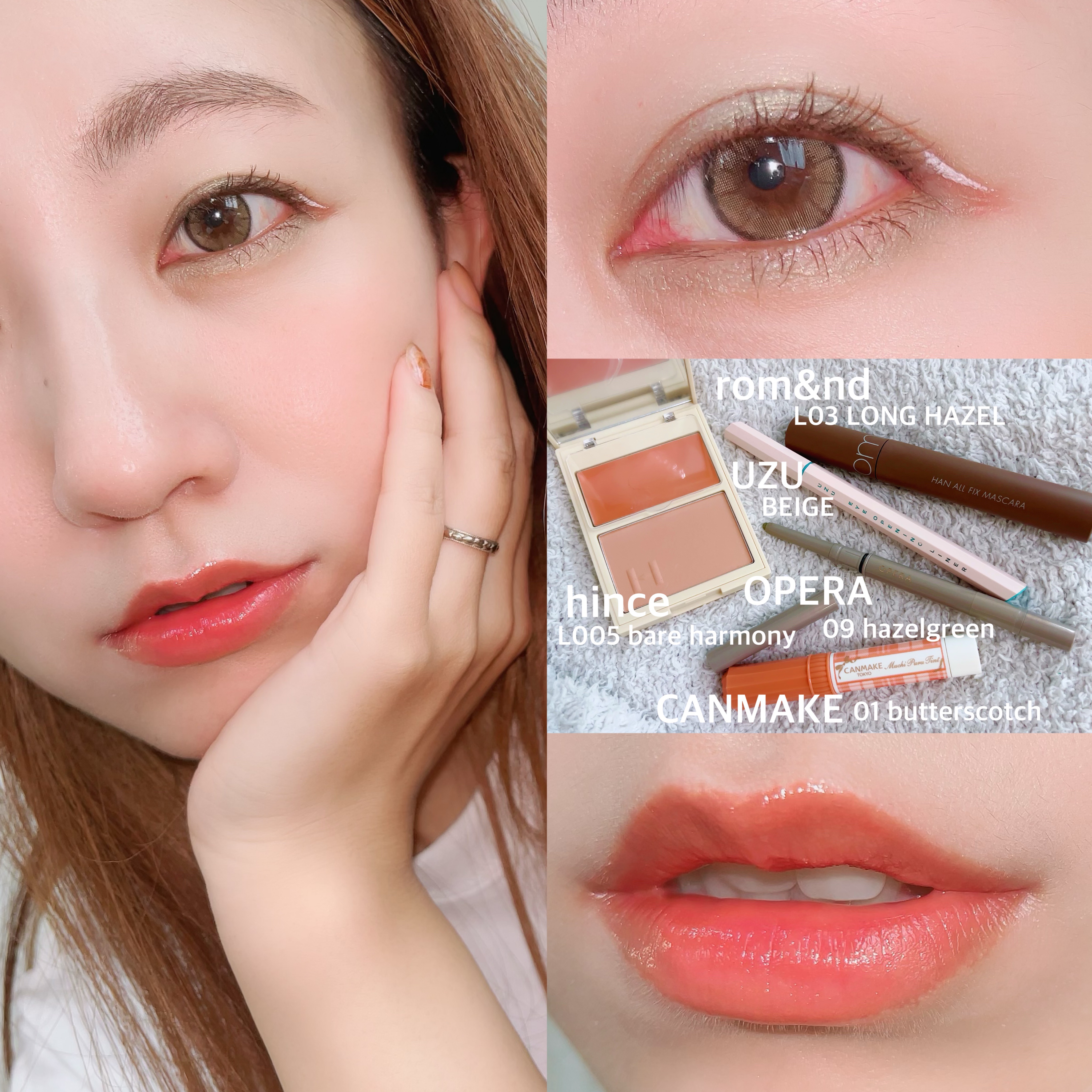 EYE OPENING LINER/UZU BY FLOWFUSHI/リキッドアイライナーを使ったクチコミ（1枚目）