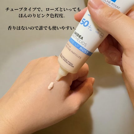 UVイデア XL プロテクショントーンアップ ローズ/ラ ロッシュ ポゼ/日焼け止めクリームを使ったクチコミ(6枚目)