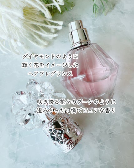 クリスタルブルーム パフュームド ヘアミスト/JILL STUART/ヘアミストを使ったクチコミ(2枚目)