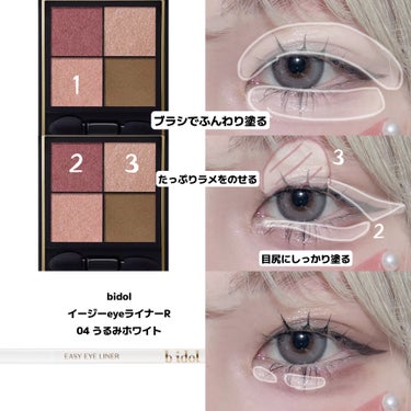 Angelcolor Bambi Series 1day /AngelColor/ワンデー（１DAY）カラコンを使ったクチコミ（3枚目）
