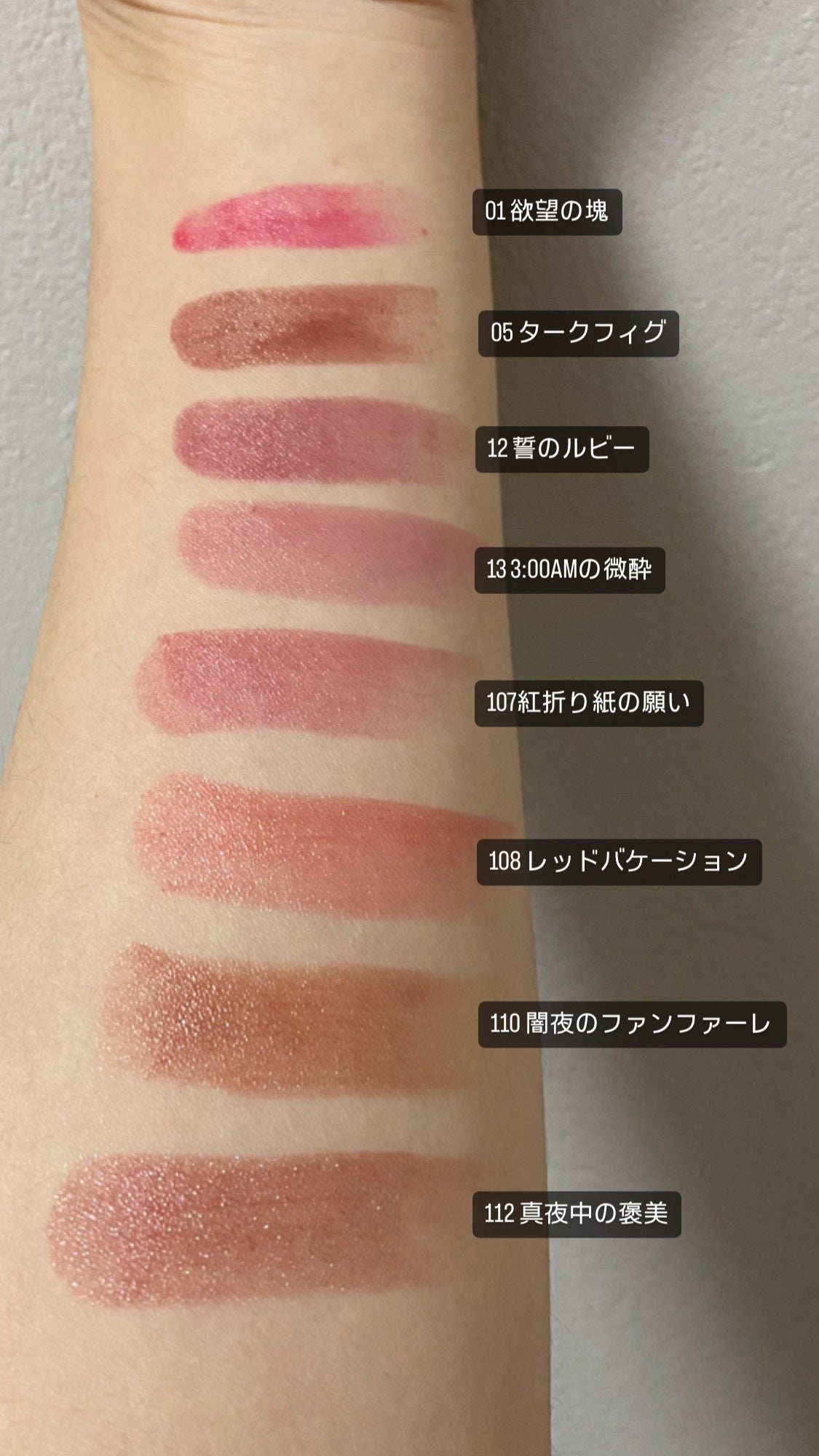 ケイト リップモンスター/KATE/口紅を使ったクチコミ(2枚目)