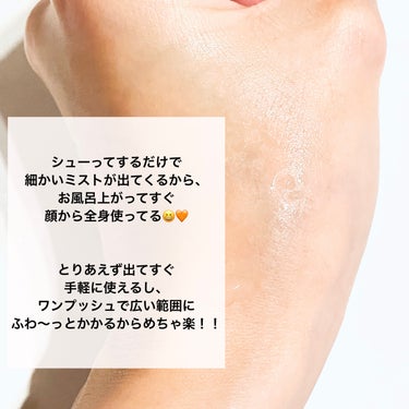 オールインワン全身酵素ミスト/Watashina/化粧水を使ったクチコミ（2枚目）
