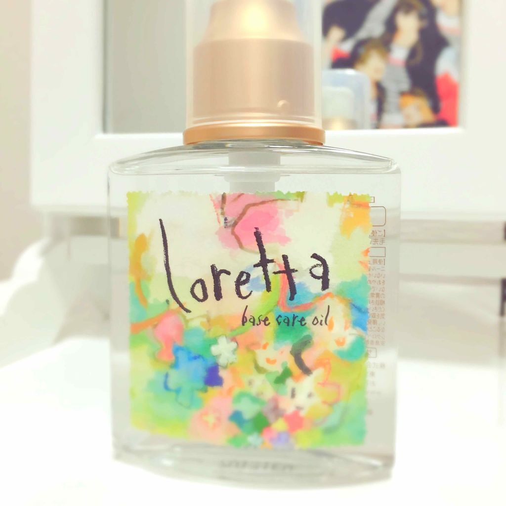 ロレッタ ベースケアオイル/ロレッタ/ヘアオイルを使ったクチコミ（1枚目）