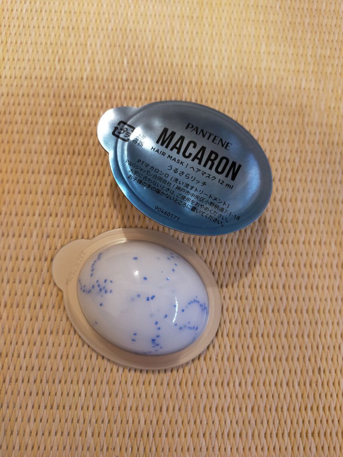 パンテーンマカロン ヘアマスク うるさらリッチ <洗い流すトリートメント>/パンテーン/ヘアマスク・ヘアパックを使ったクチコミ（2枚目）