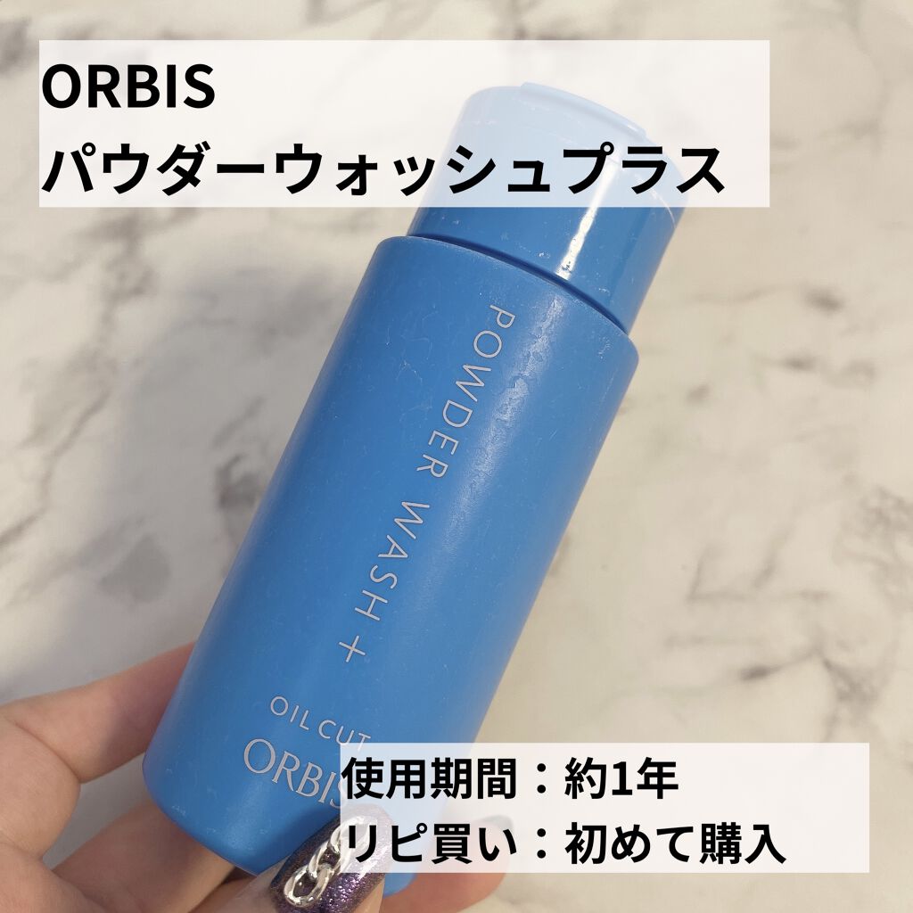ビオレUV のびのびキッズミルク SPF50+/ビオレ/日焼け止めミルクを使ったクチコミ（3枚目）
