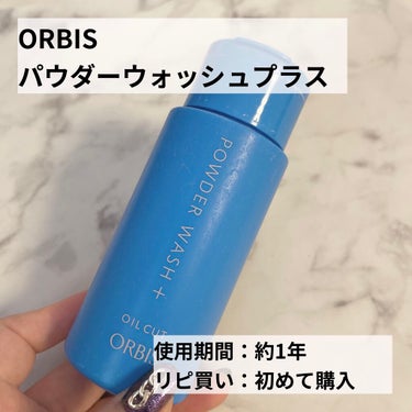 ビオレUV のびのびキッズミルク SPF50+/ビオレ/日焼け止め・UVケアを使ったクチコミ（3枚目）