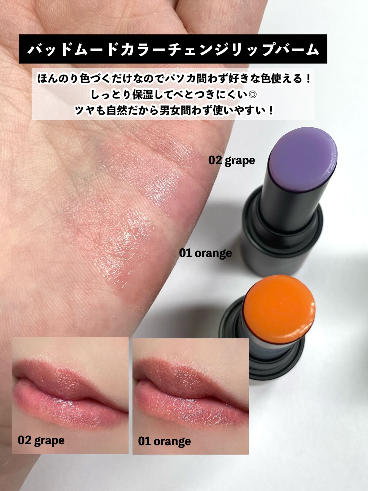 アイシャドウパレット｜badmood他、3商品を使った口コミ - SEKAI NO