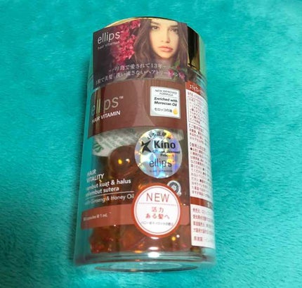 ヘアーオイル【ヘアエッセンス】/ellips/ヘアオイルを使ったクチコミ(1枚目)