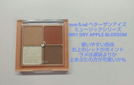 マットシフォンUVモイストベース/KiSS/化粧下地を使ったクチコミ(5枚目)