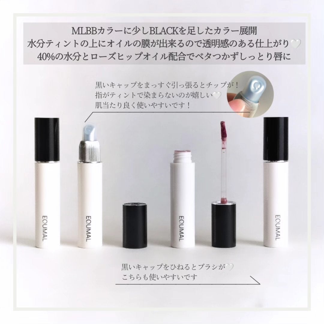 ノンセクショングローリーティント/EQUMAL/リップティントを使ったクチコミ(2枚目)