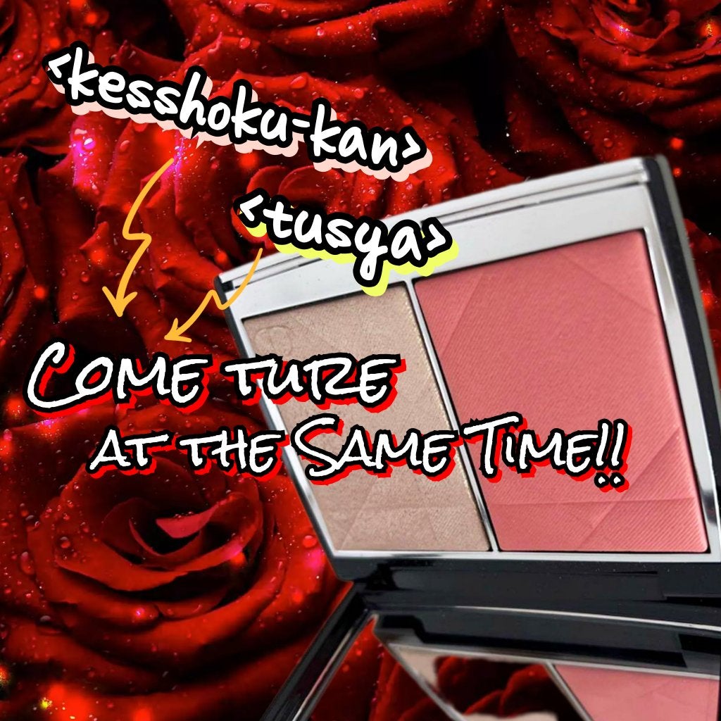 ディオールスキン ルージュ ブラッシュ カラー&グロウ/Dior/パウダーチークを使ったクチコミ(3枚目)