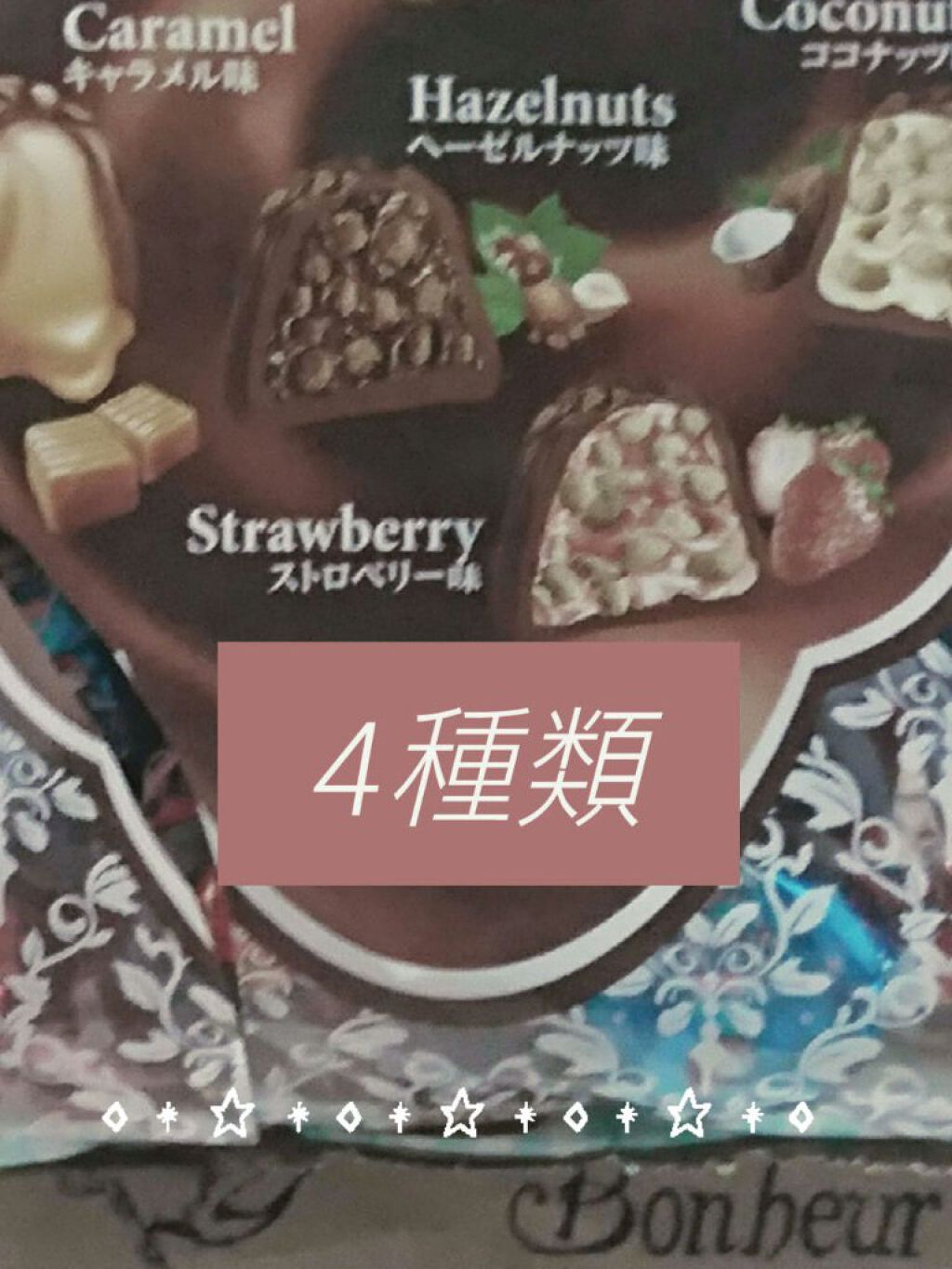 love ねこ on LIPS 「コスメ探索だけのはずが気が付けばチョコレートをカ━トに入れてい..」(6枚目)