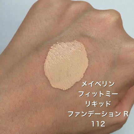 フィットミー リキッドファンデーション R/MAYBELLINE NEW YORK/リキッドファンデーションを使ったクチコミ(2枚目)
