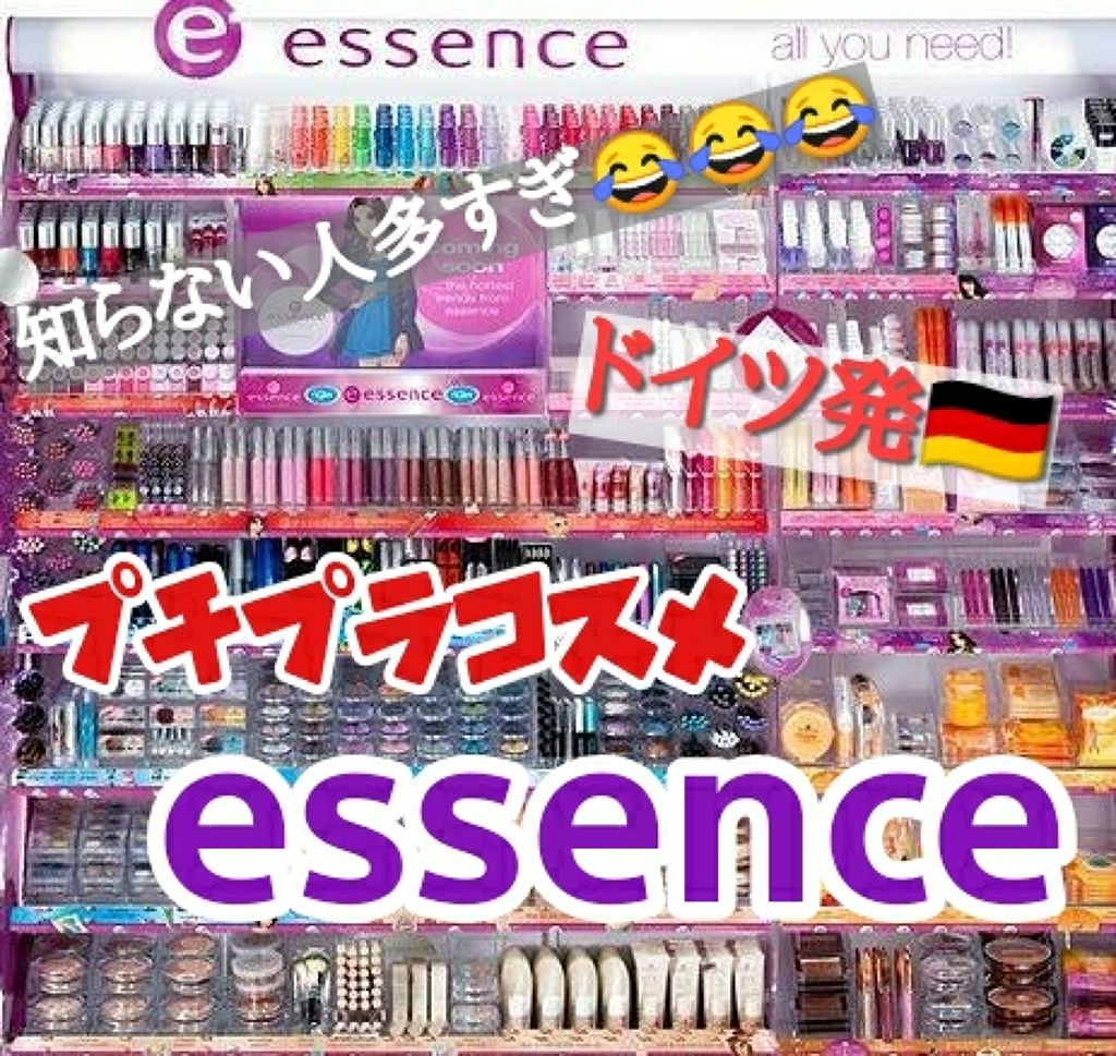 Long lasting eye pencil/essence/ペンシルアイライナーを使ったクチコミ(1枚目)