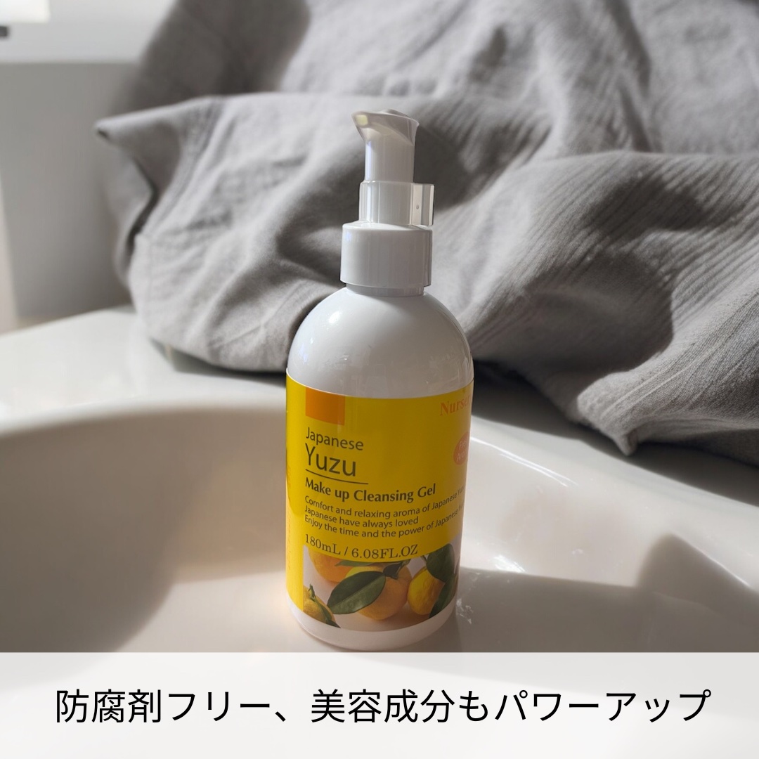 Wクレンジングジェル ユズ/Nursery(ナーセリー)/クレンジングジェルを使ったクチコミ（2枚目）