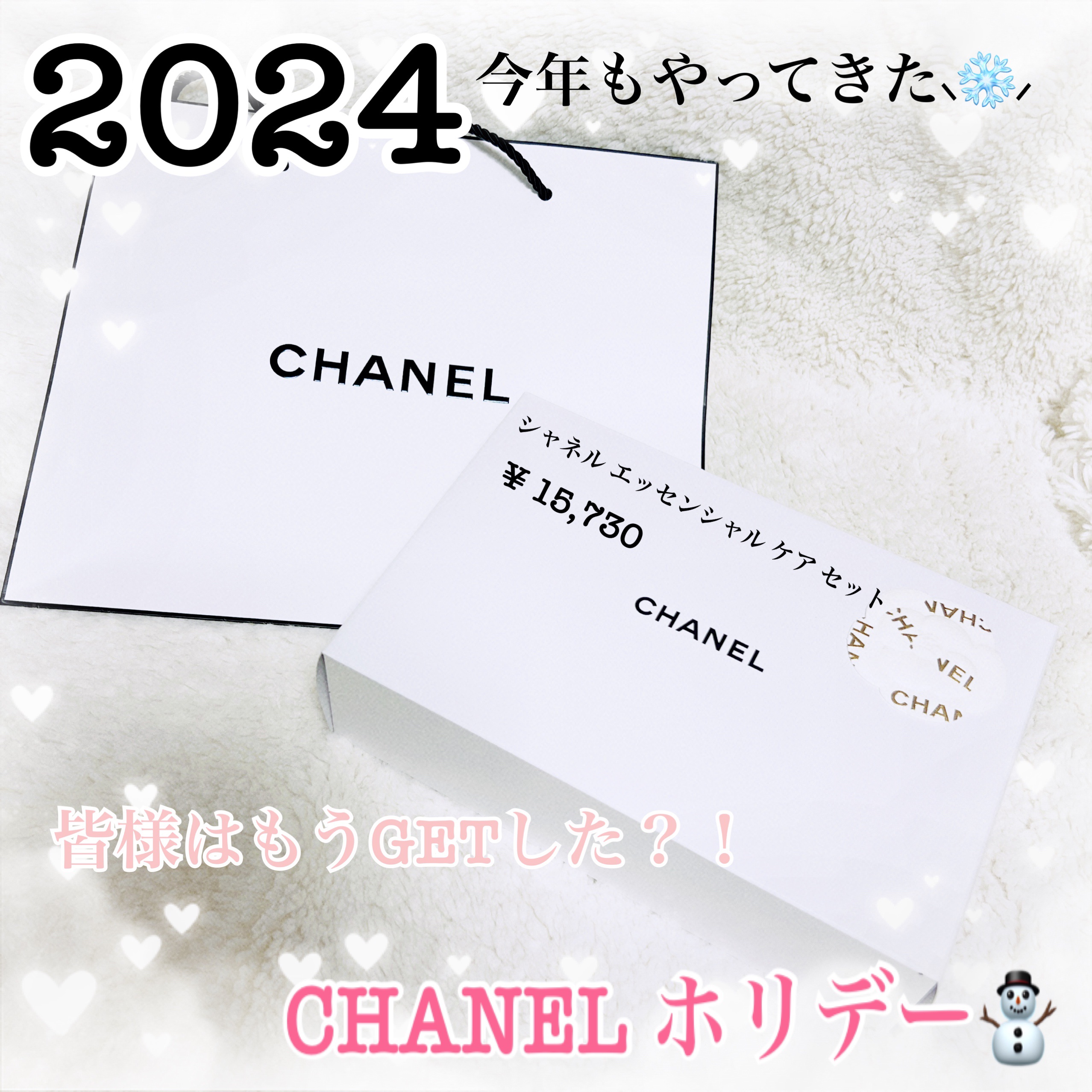 ラ クレーム マン リッシュ/CHANEL/ハンドクリームを使ったクチコミ（1枚目）