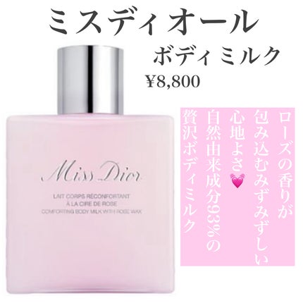 yuki on LIPS 「こんにちは♪yukiです🩷✌️いつも投稿見ていただきありがとう..」(4枚目)