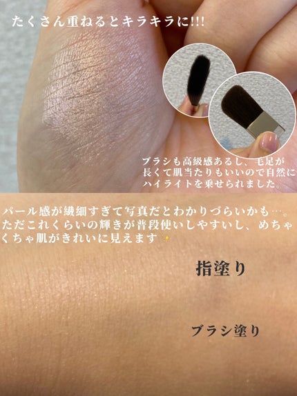 アイプランナー/excel/単色アイシャドウを使ったクチコミ(5枚目)