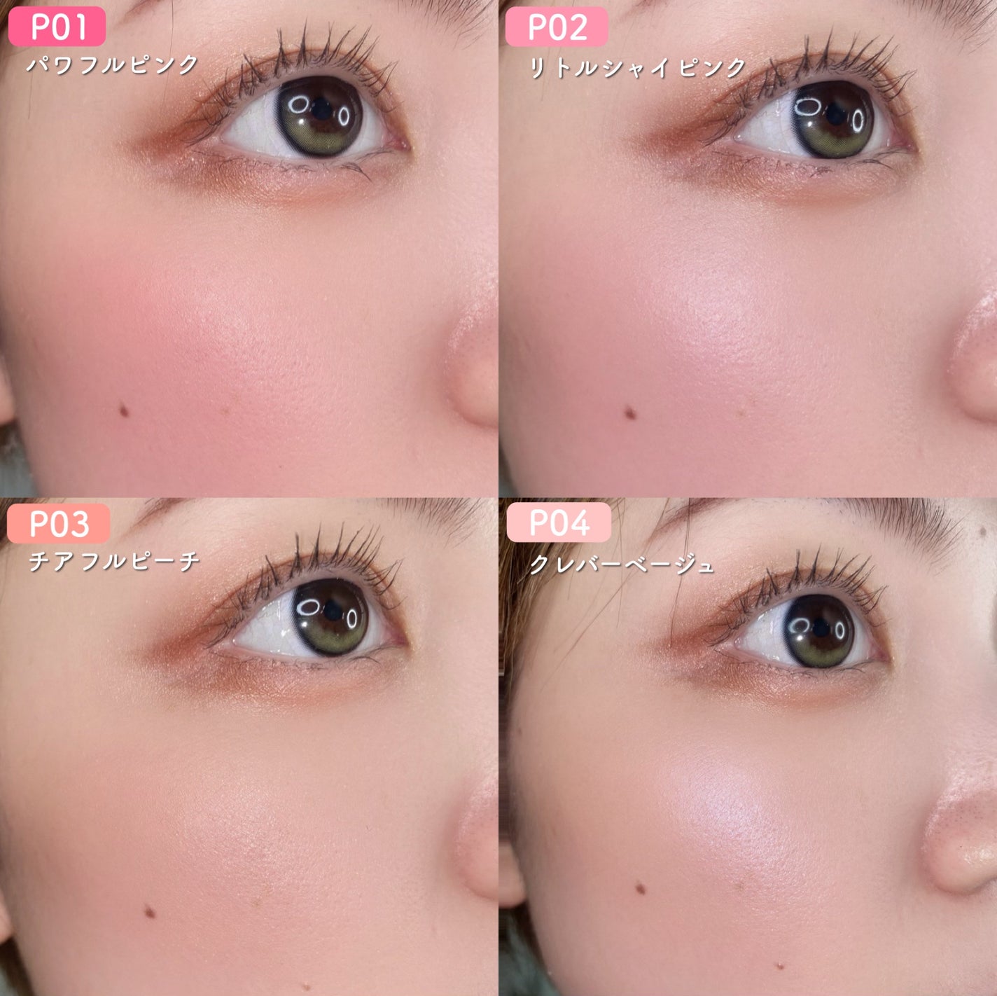 パウダーチークス/キャンメイク/パウダーチークを使ったクチコミ(8枚目)