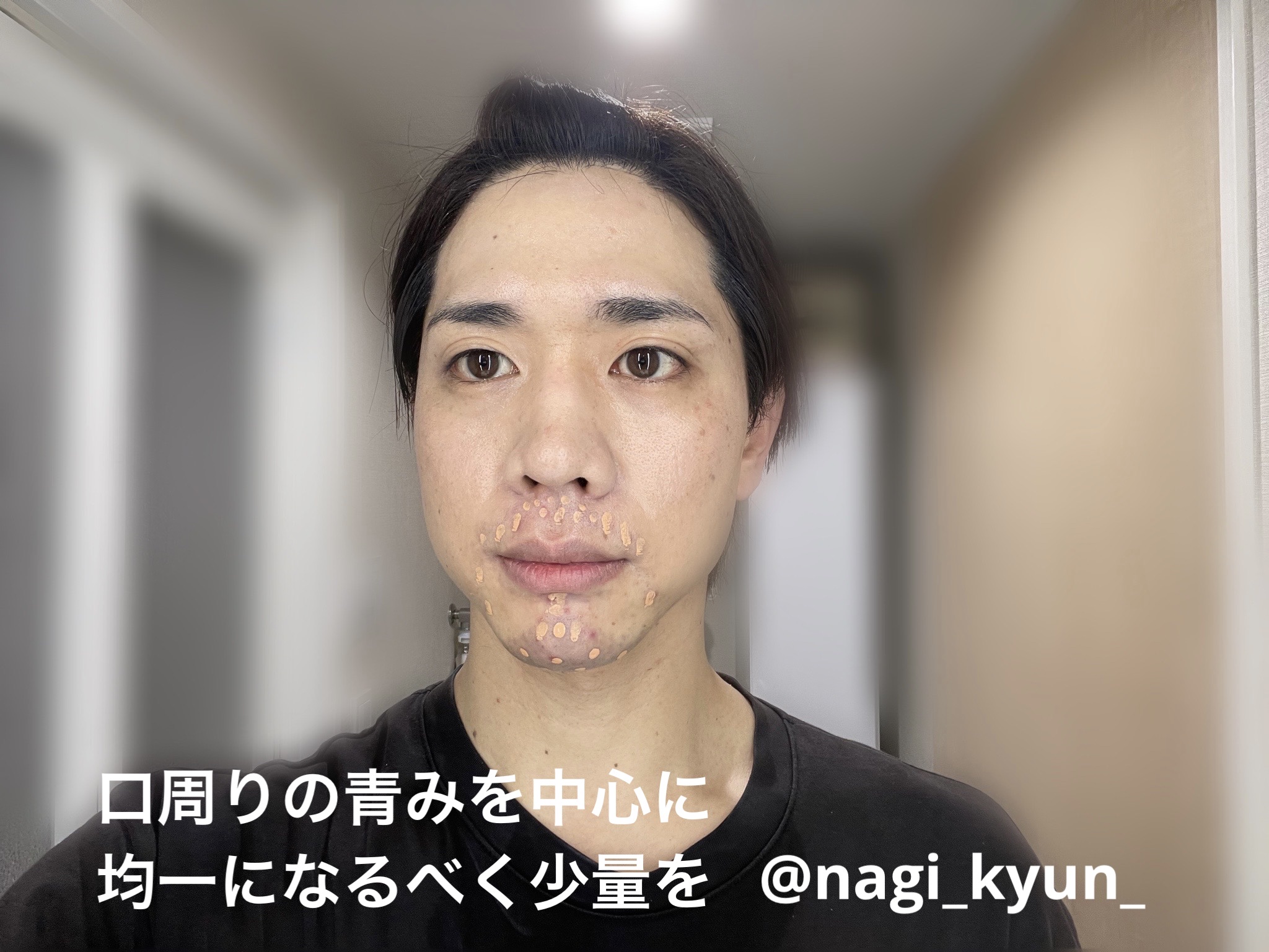 ラディアントクリーミーコンシーラー/NARS/リキッドコンシーラーを使ったクチコミ（3枚目）